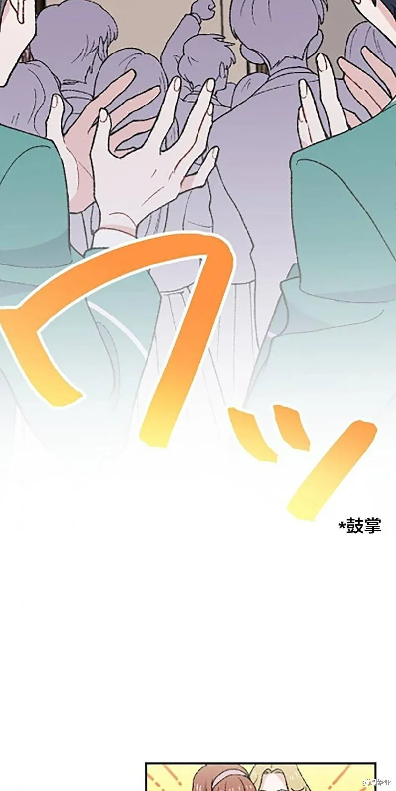 第24话 第42页