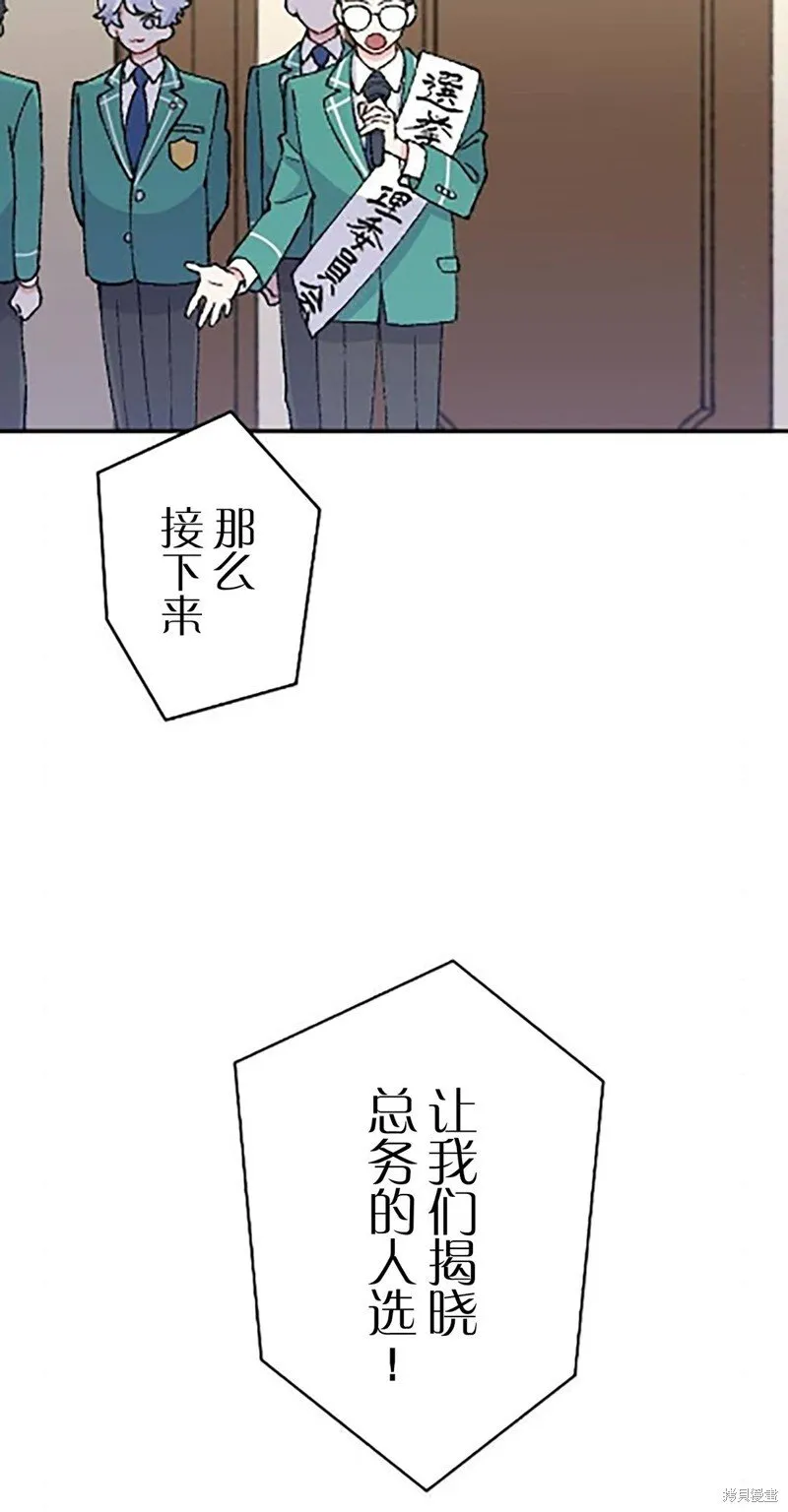 第24话 第45页