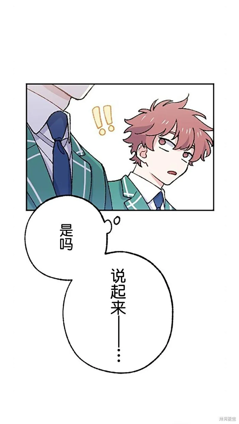 第24话 第48页