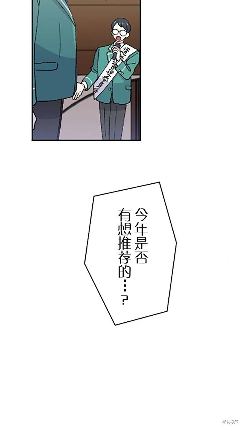 第24话 第51页