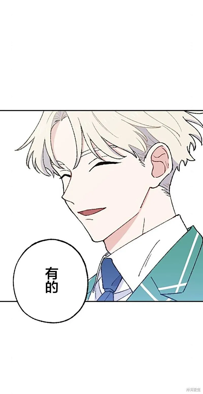 第24话 第52页