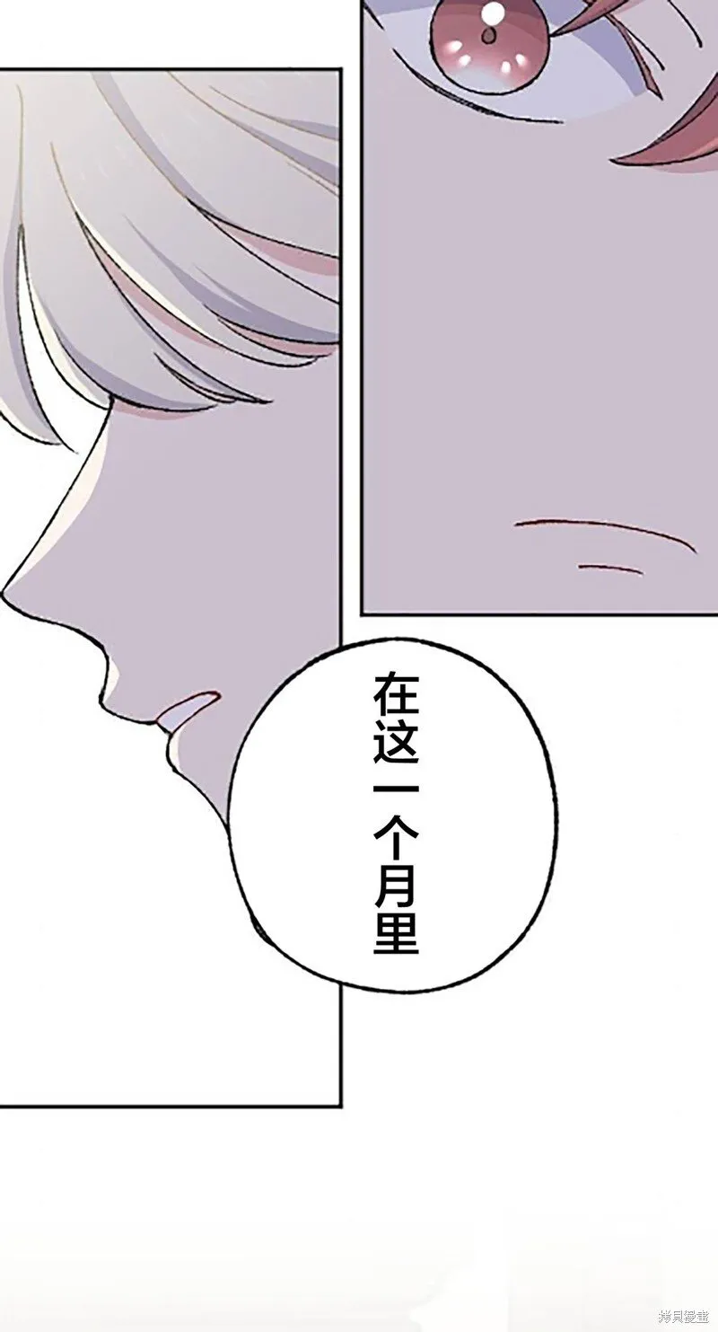第24话 第57页