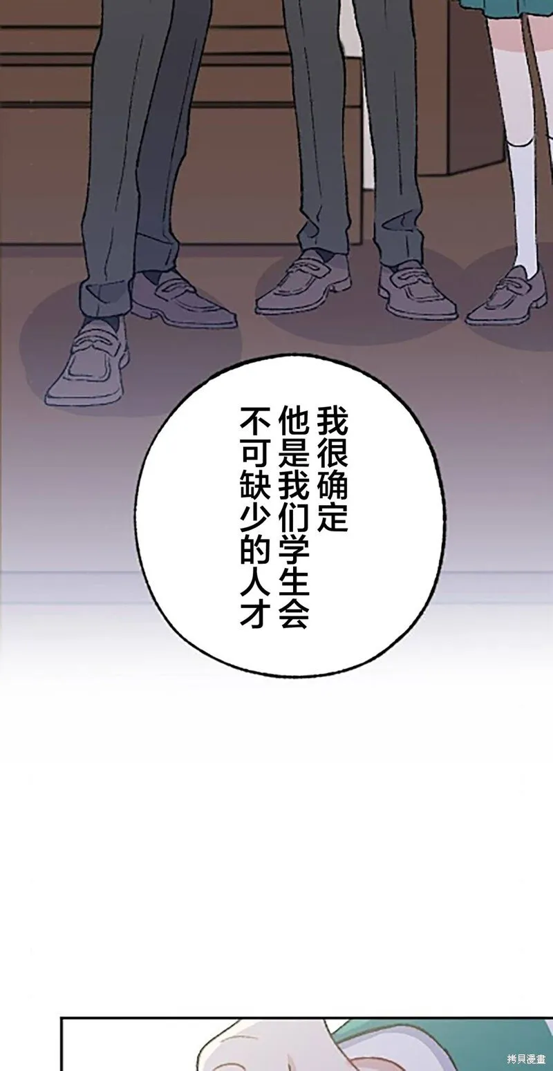 第24话 第59页