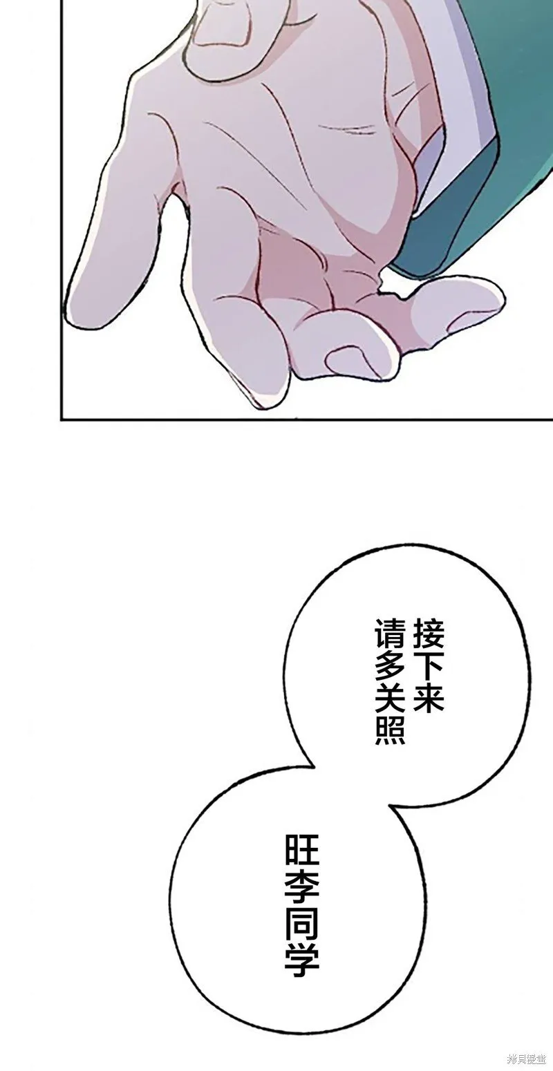 第24话 第60页