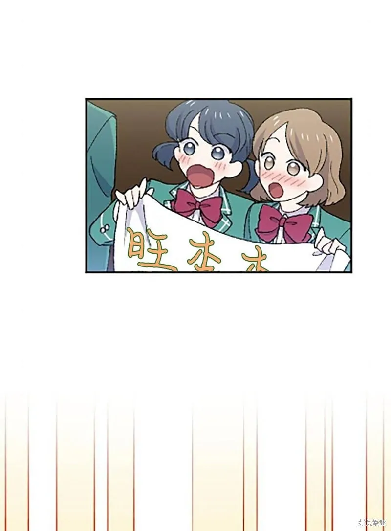 第24话 第64页