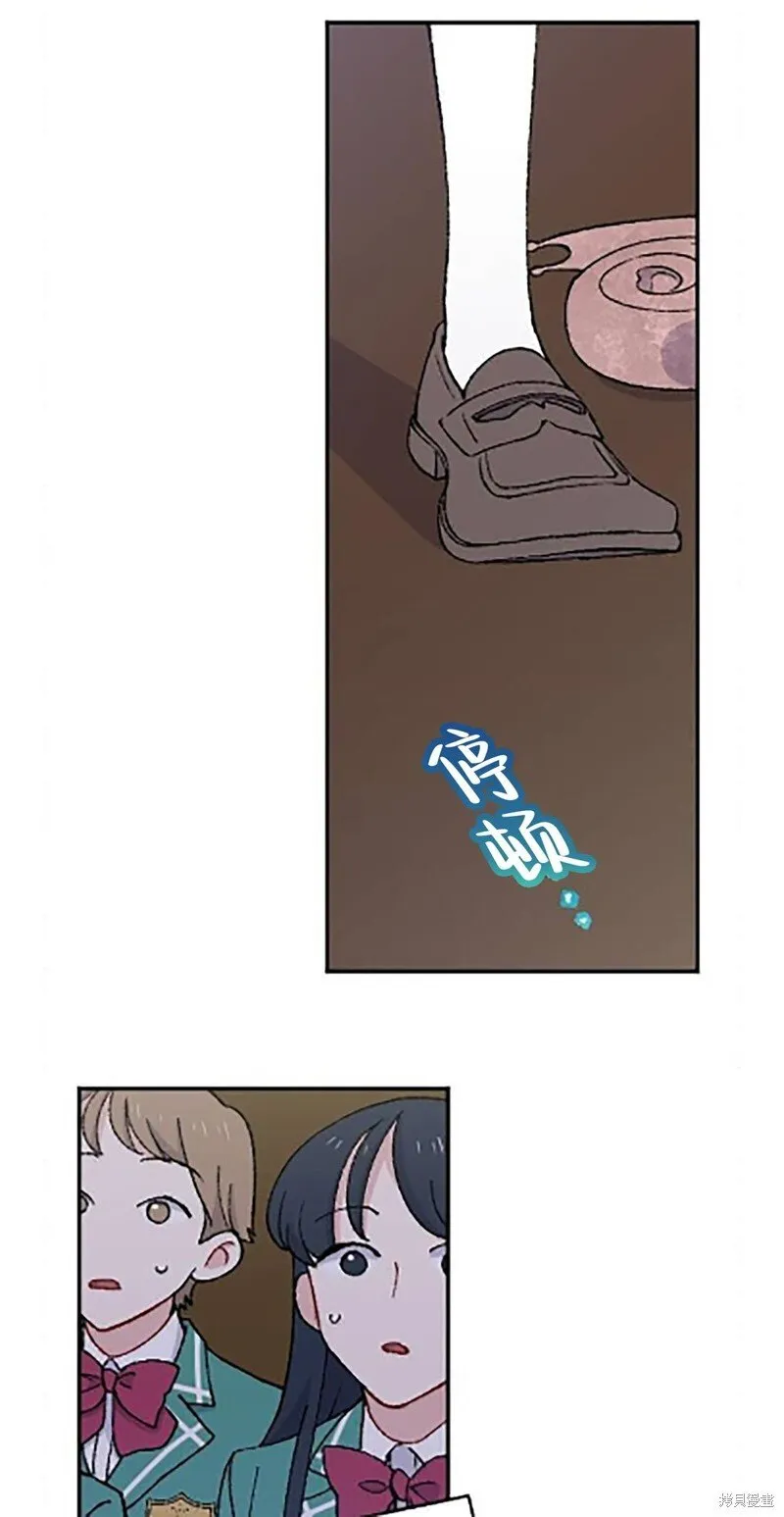 第23话 第13页