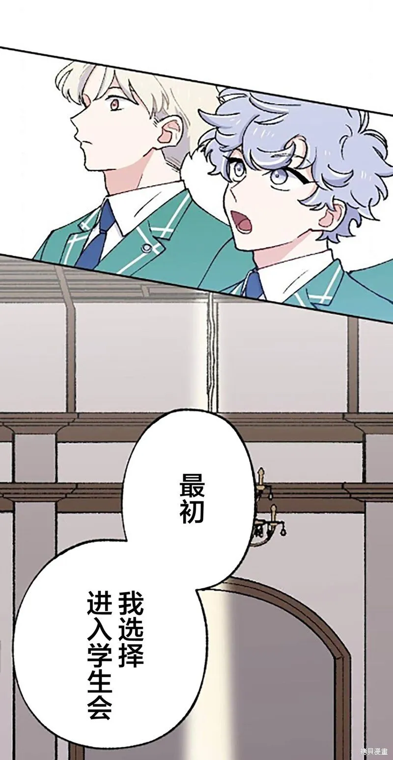第23话 第17页