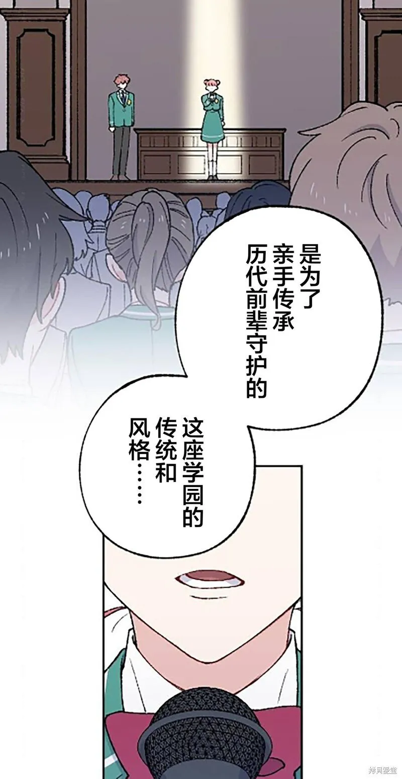 第23话 第18页