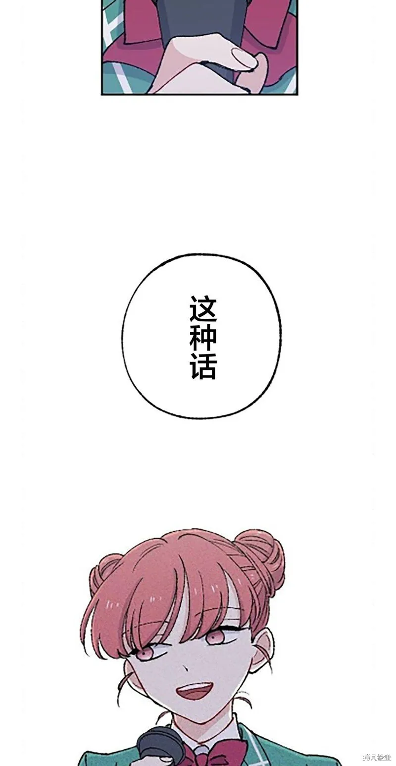 第23话 第19页