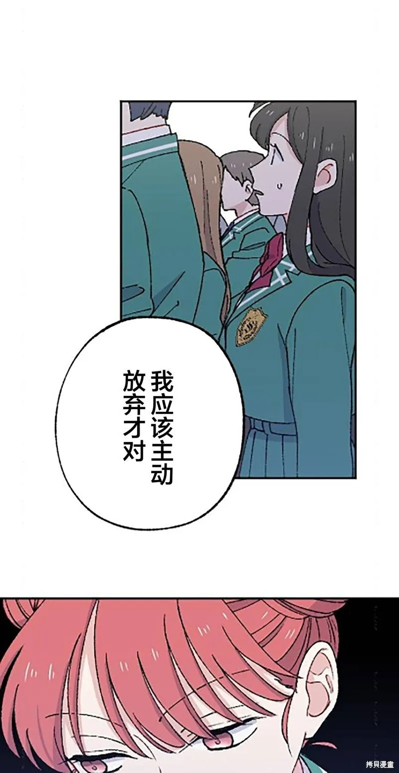 第23话 第21页