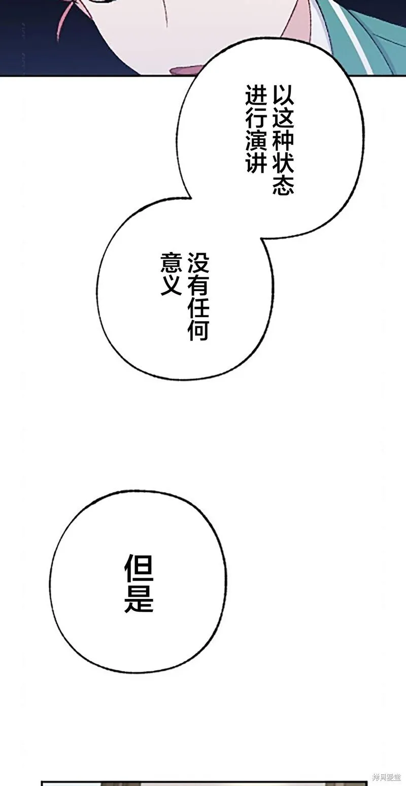 第23话 第22页