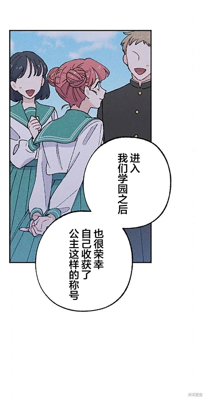 第23话 第30页