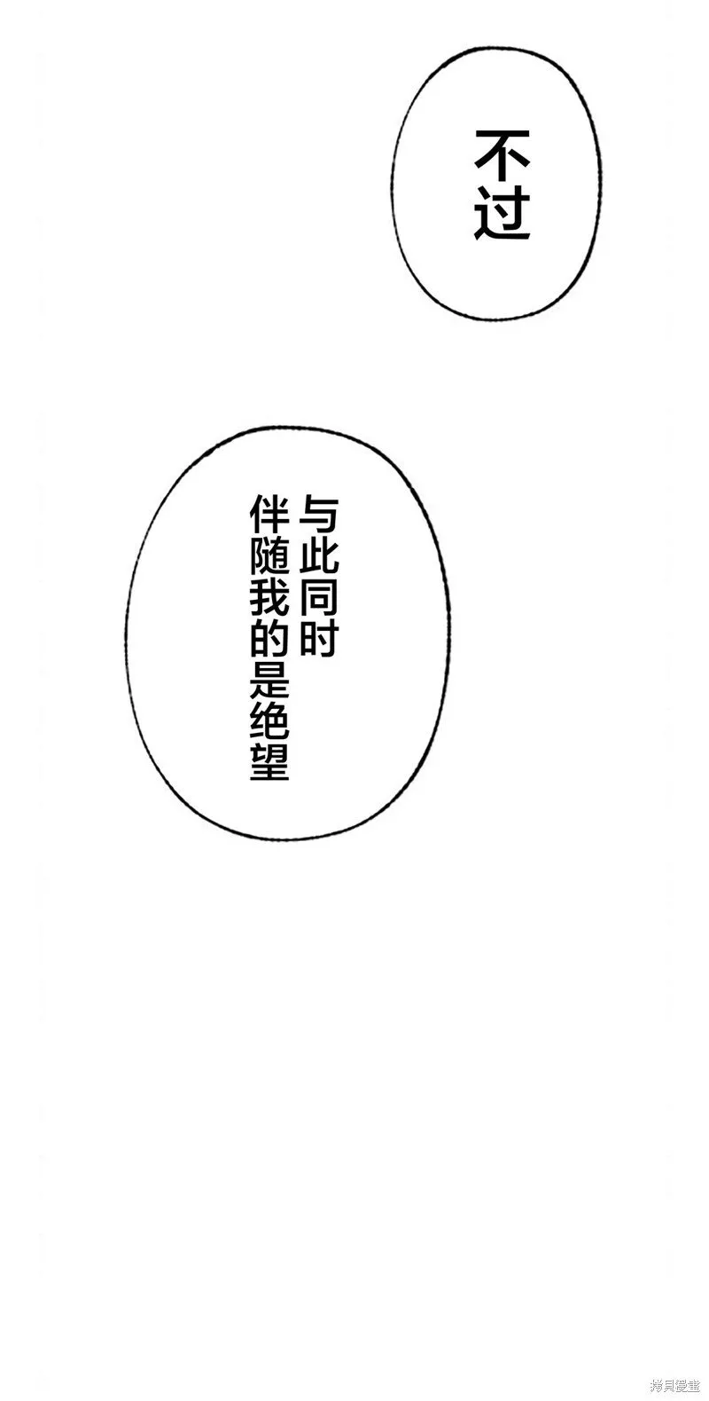 第23话 第31页