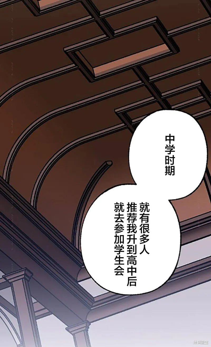 第23话 第33页