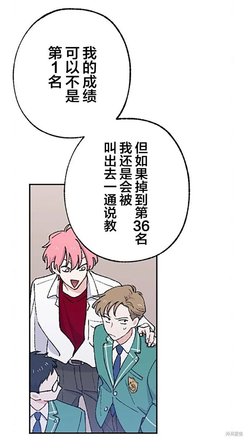 第23话 第35页