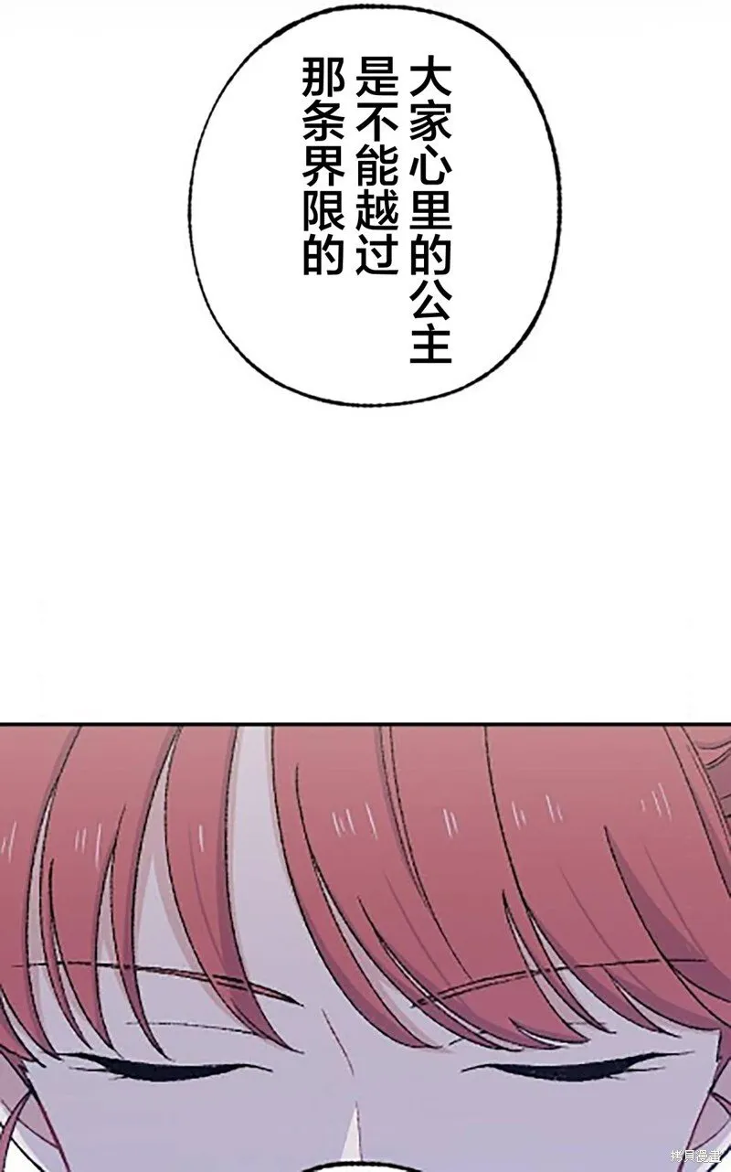 第23话 第38页