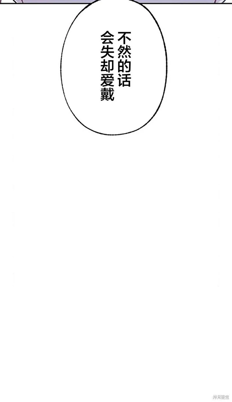 第23话 第39页