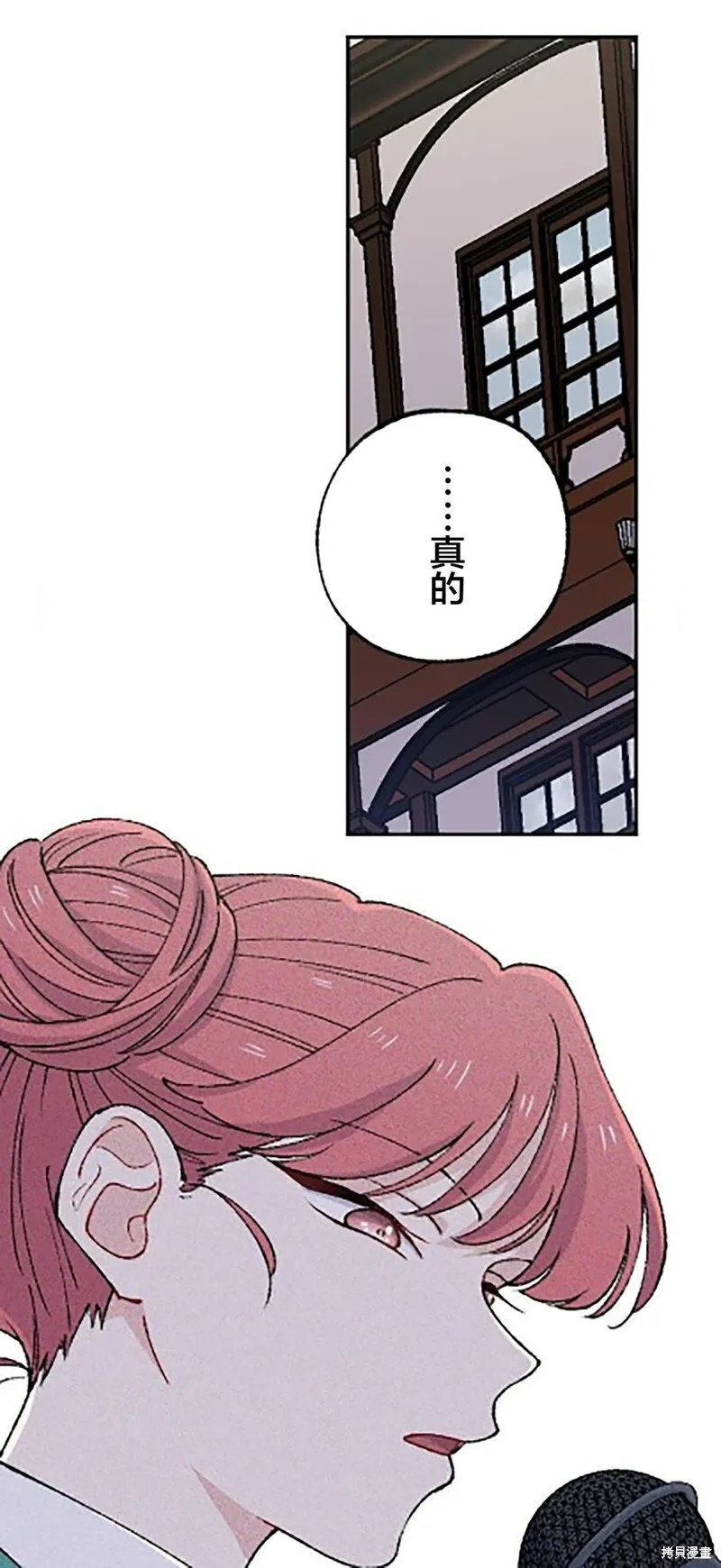 第23话 第40页