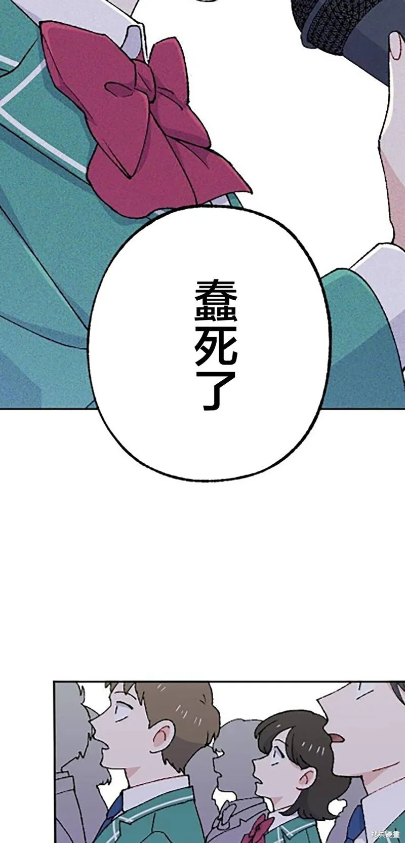 第23话 第41页