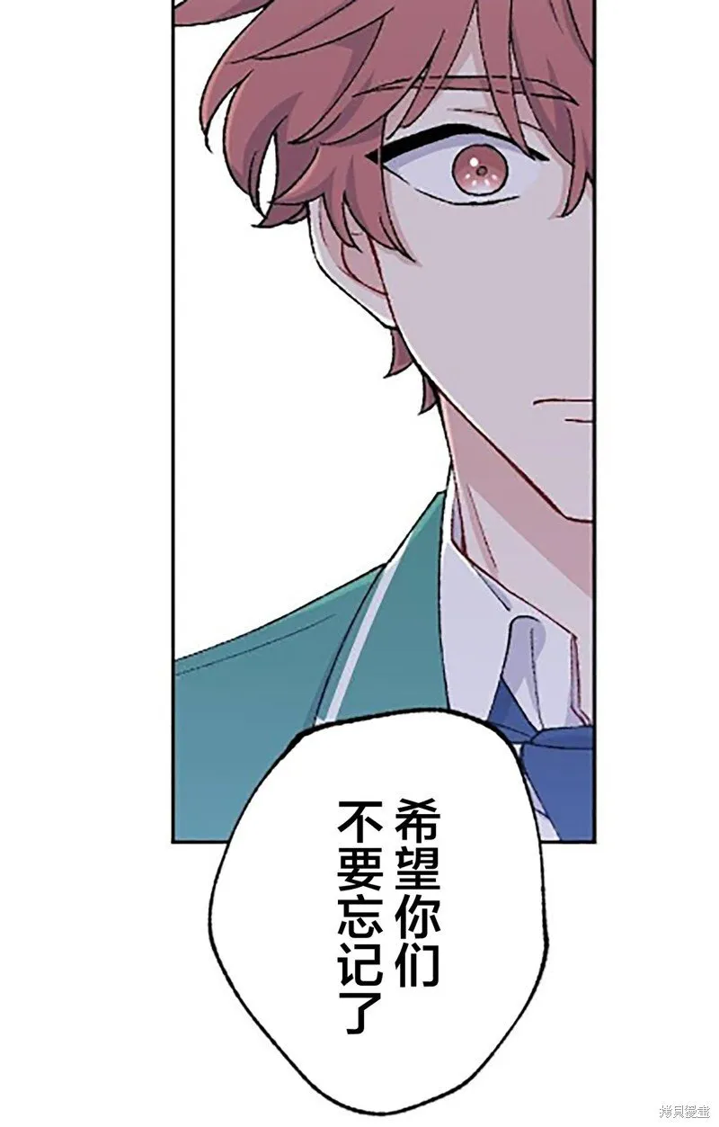 第23话 第43页
