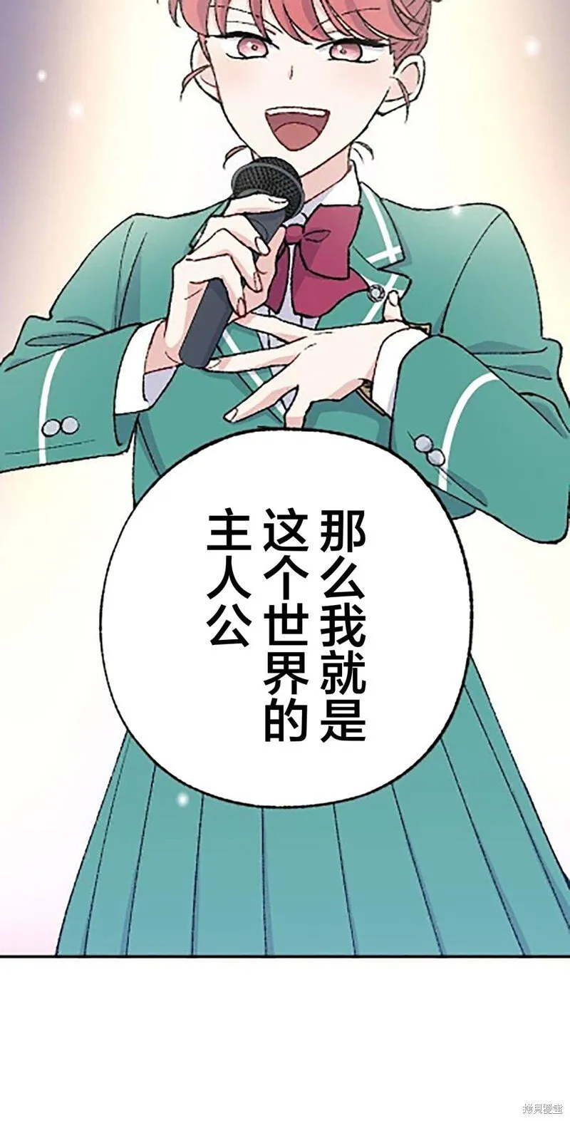 第23话 第45页