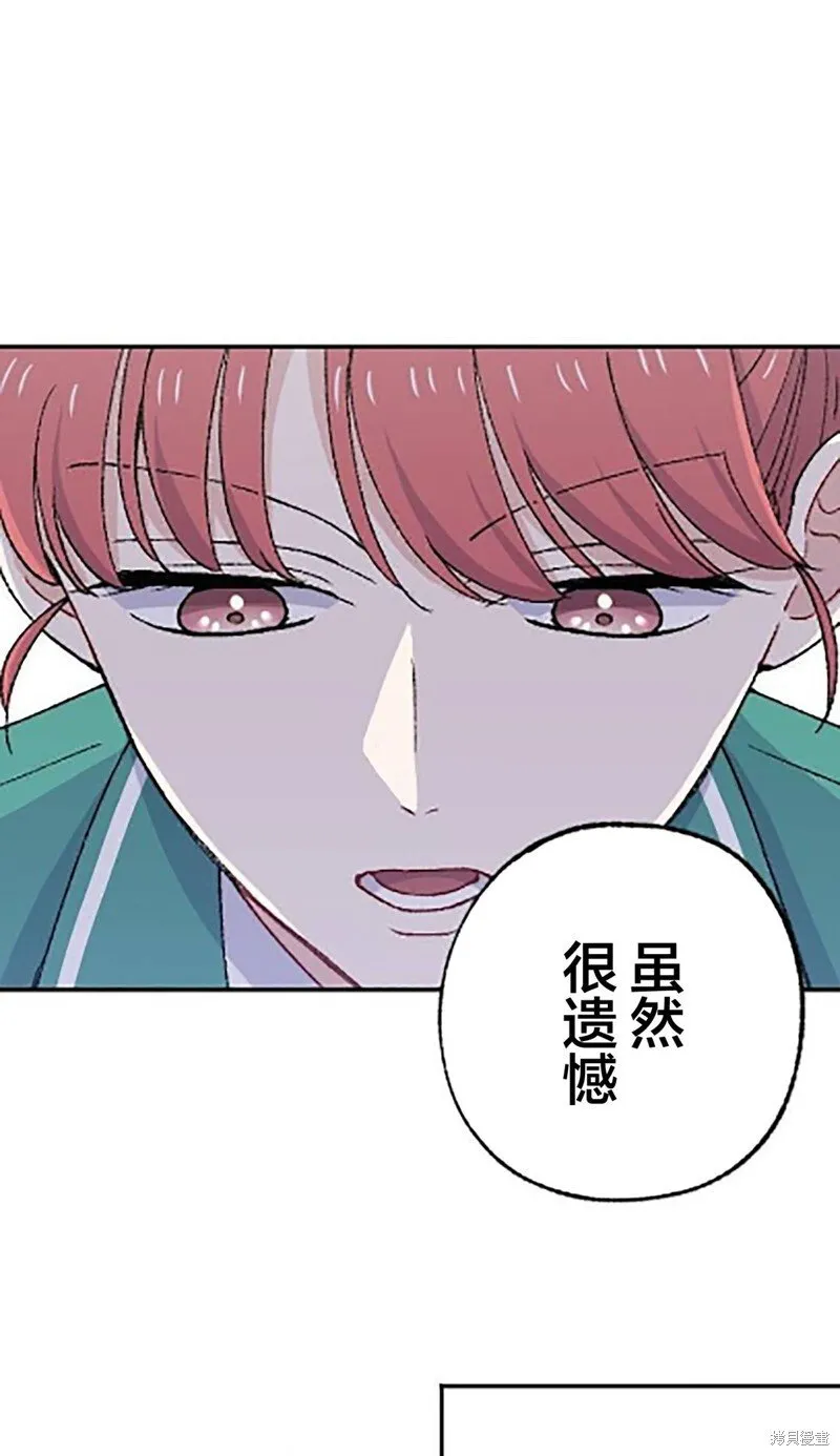 第23话 第47页