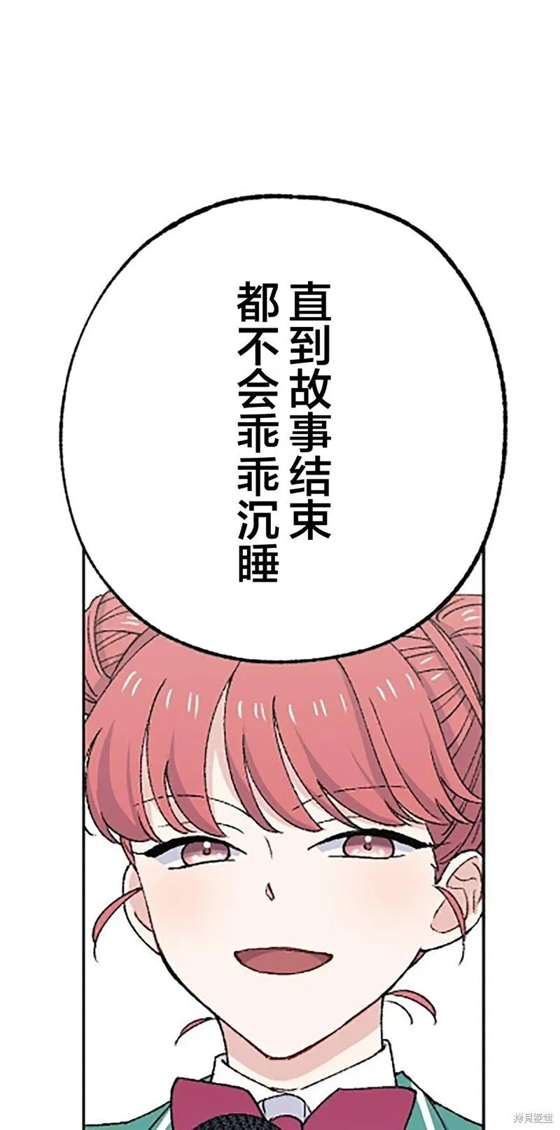 第23话 第50页