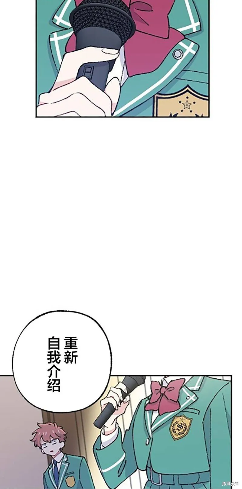 第23话 第51页