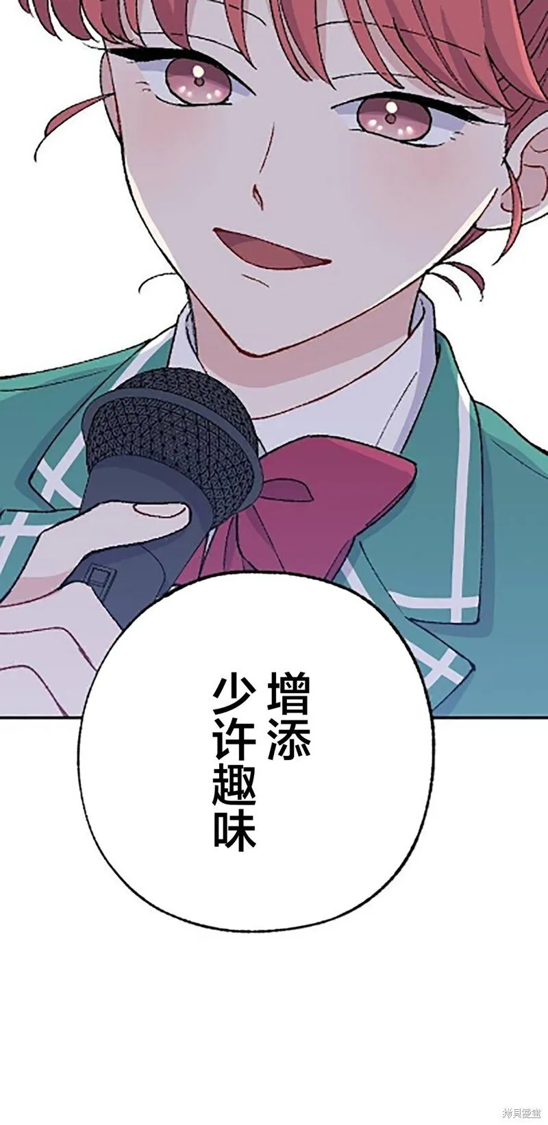 第23话 第55页