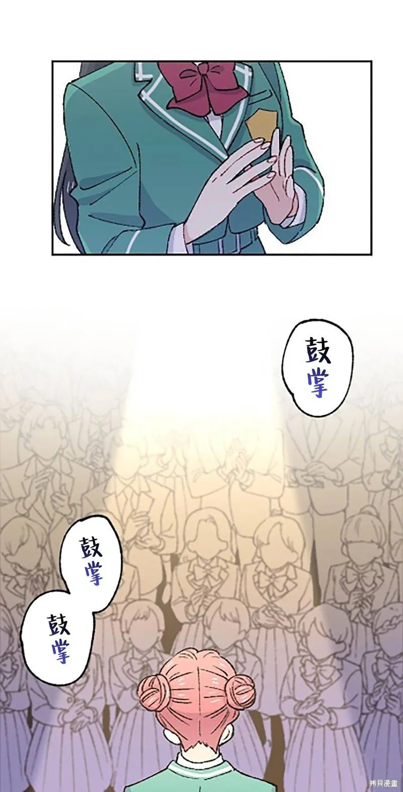 第23话 第60页