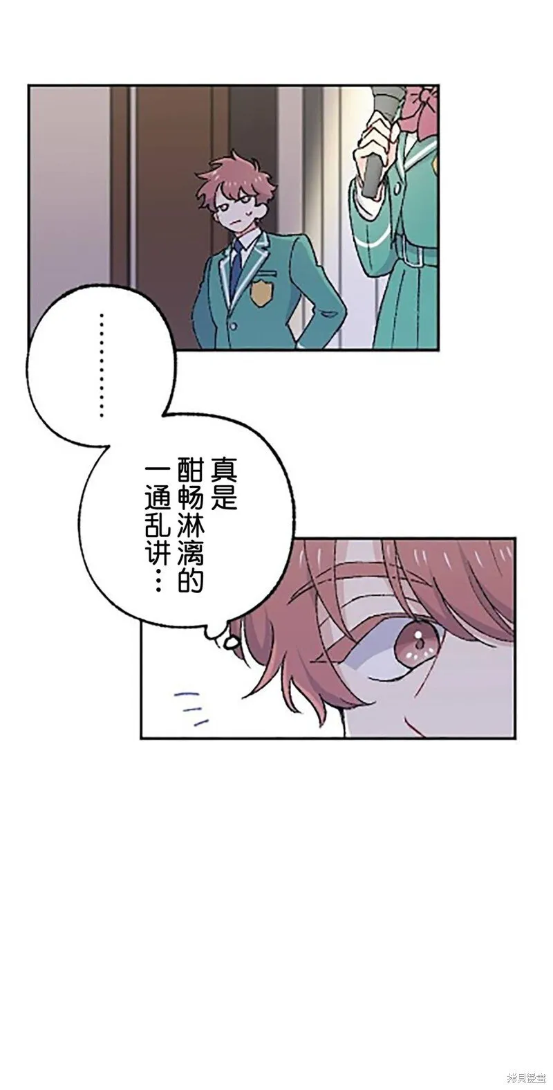 第23话 第62页