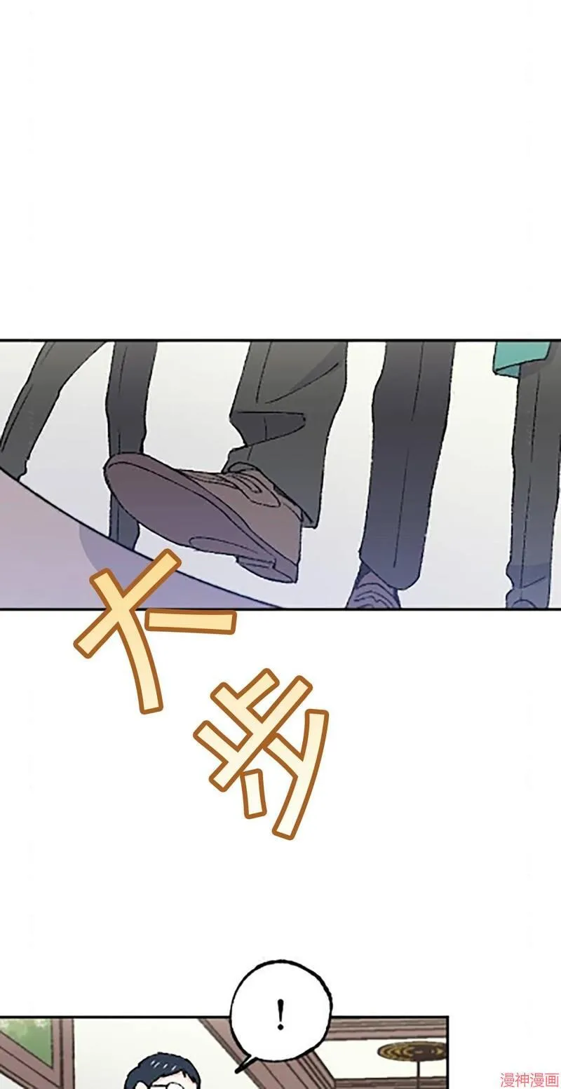 第25话 第3页