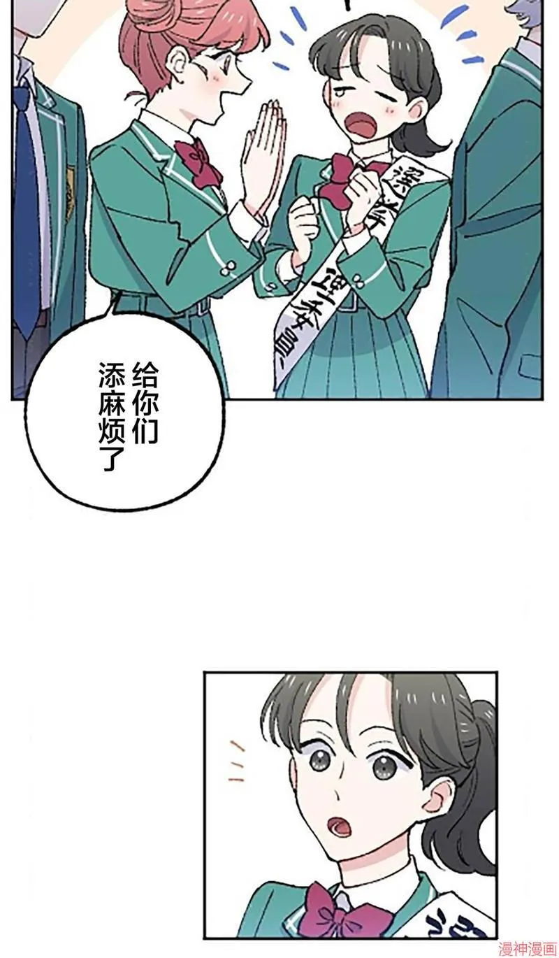 第25话 第6页