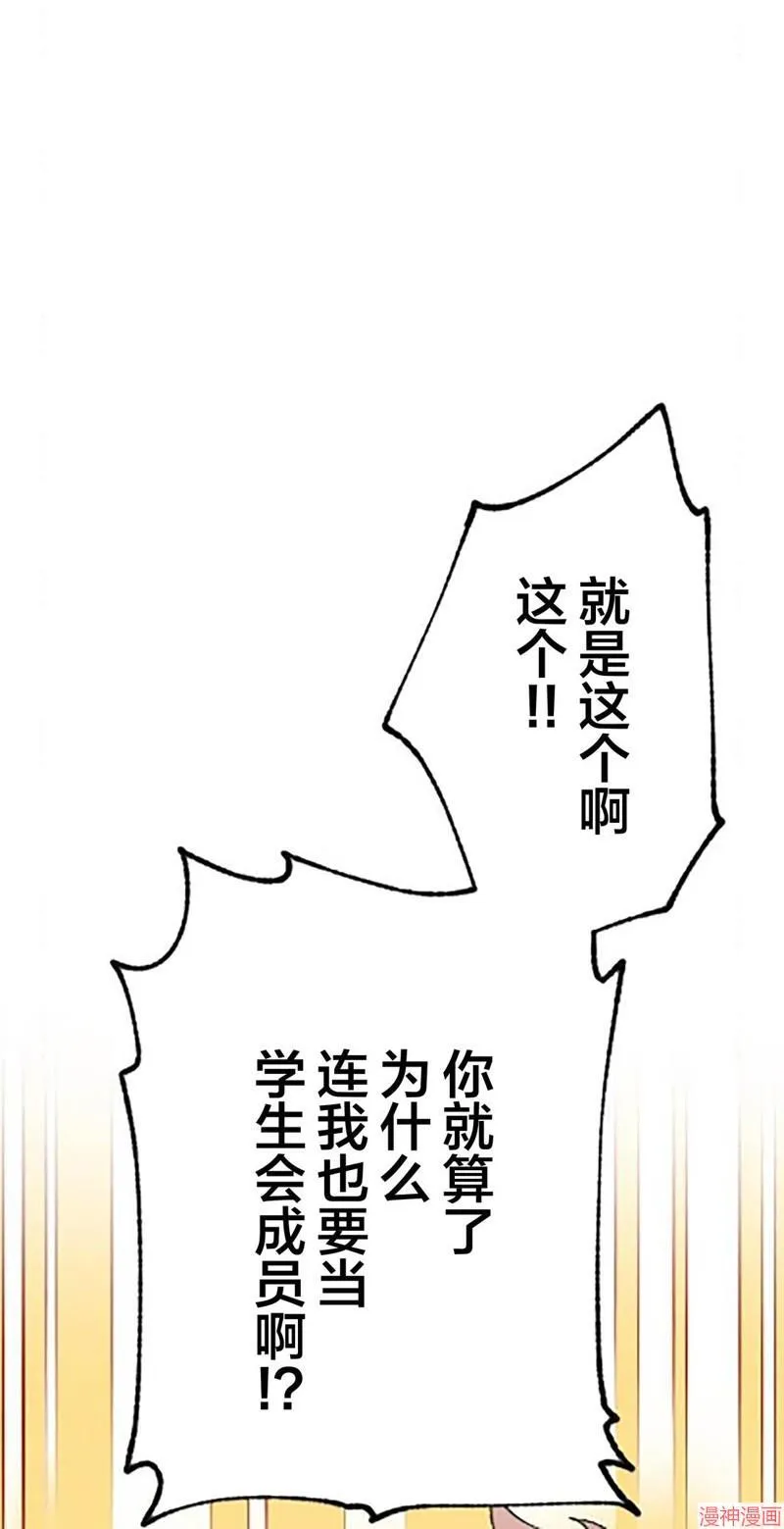 第25话 第16页