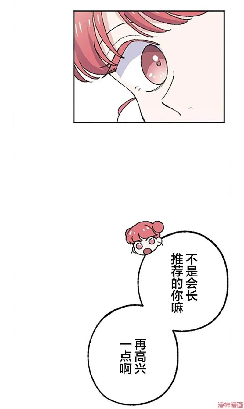 第25话 第18页