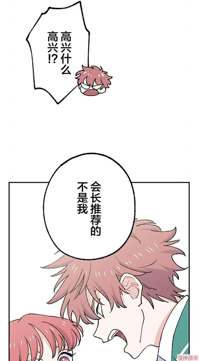 第25话 第19页