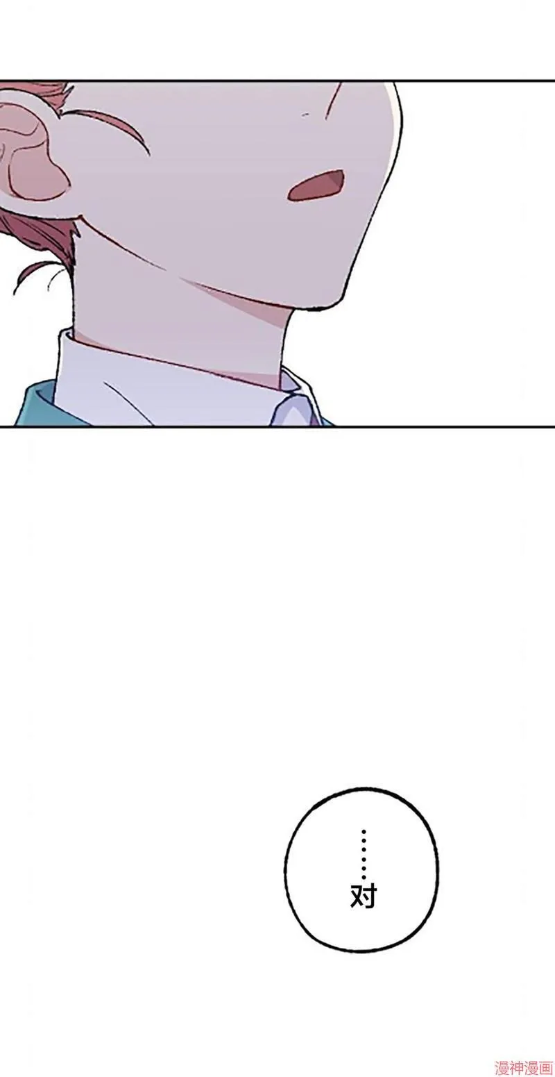 第25话 第21页