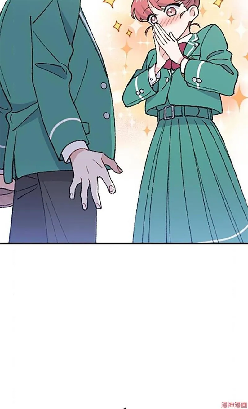 第25话 第23页