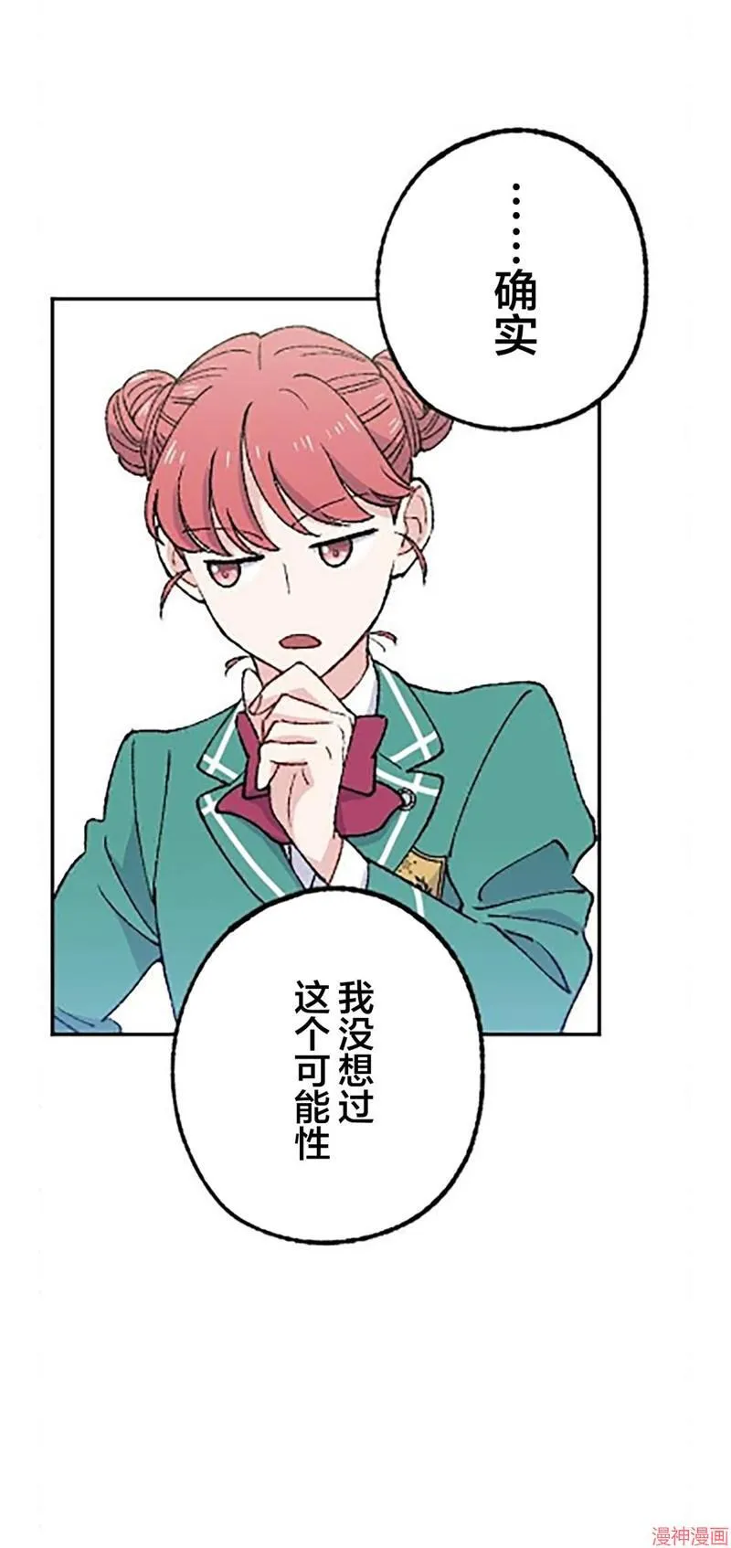 第25话 第25页