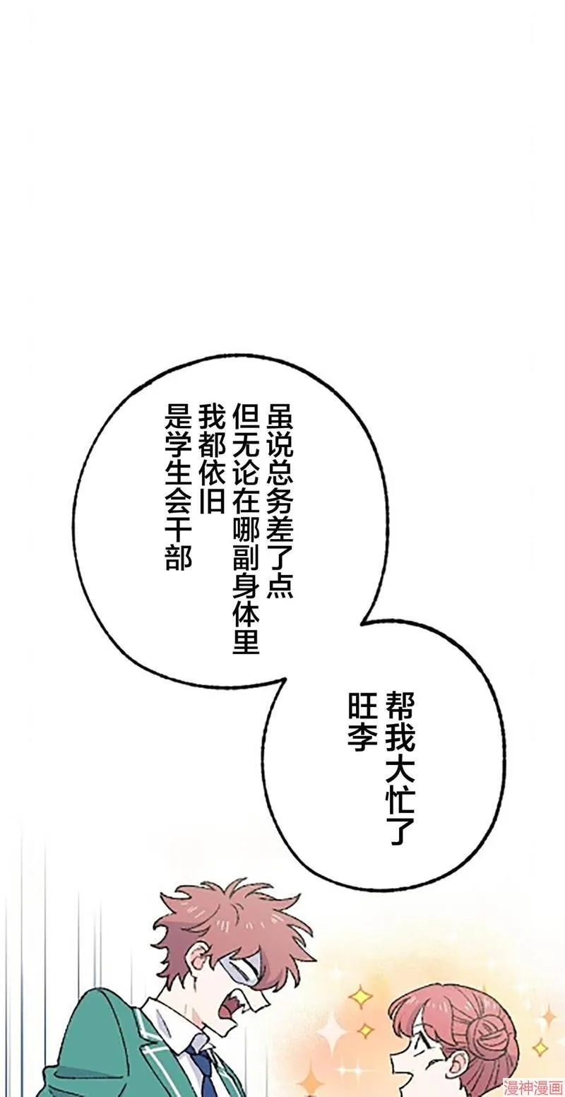 第25话 第31页