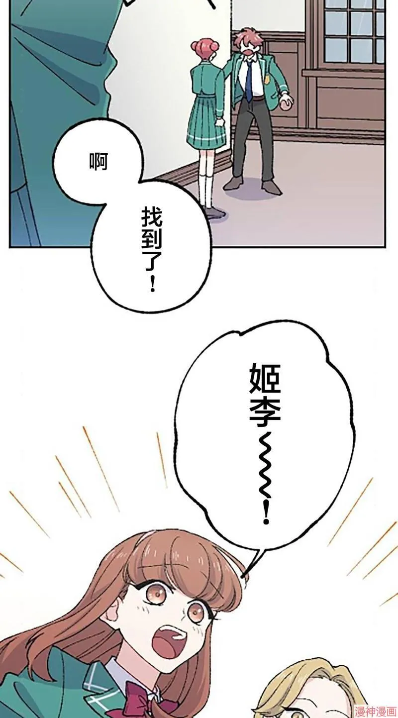 第25话 第33页