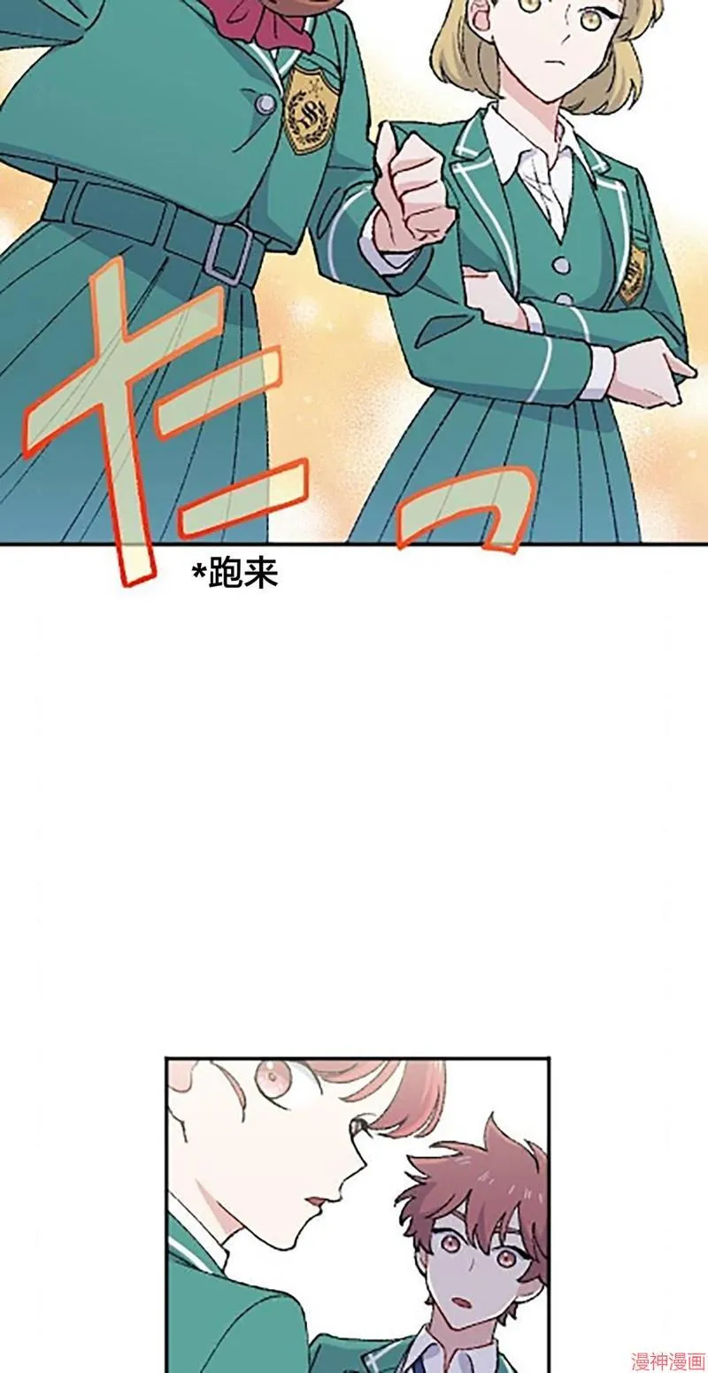 第25话 第34页