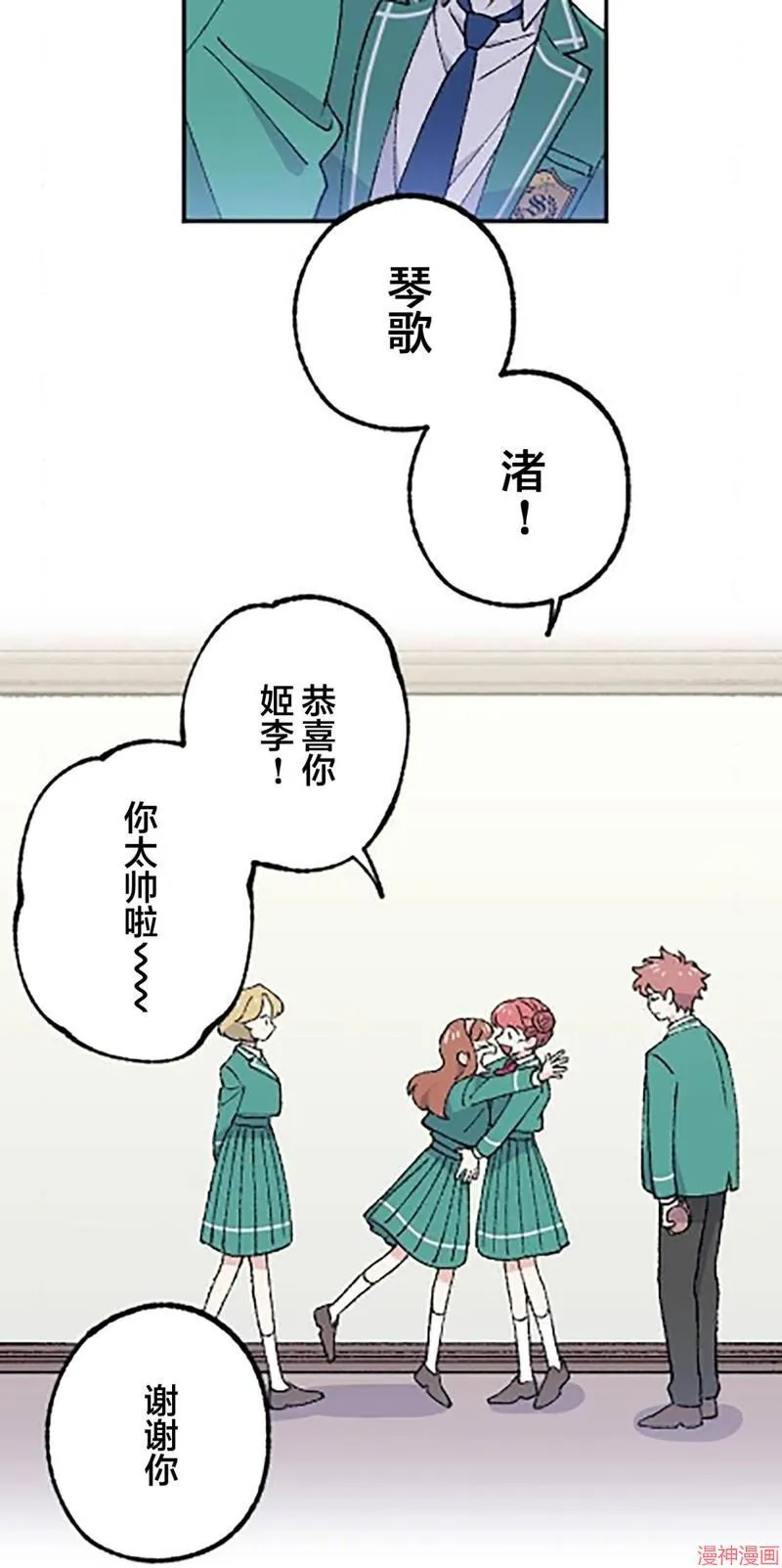 第25话 第35页