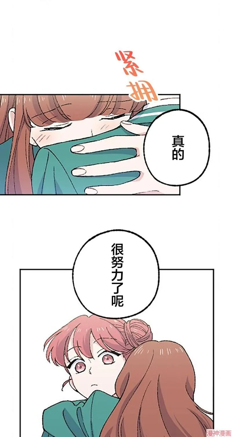 第25话 第36页