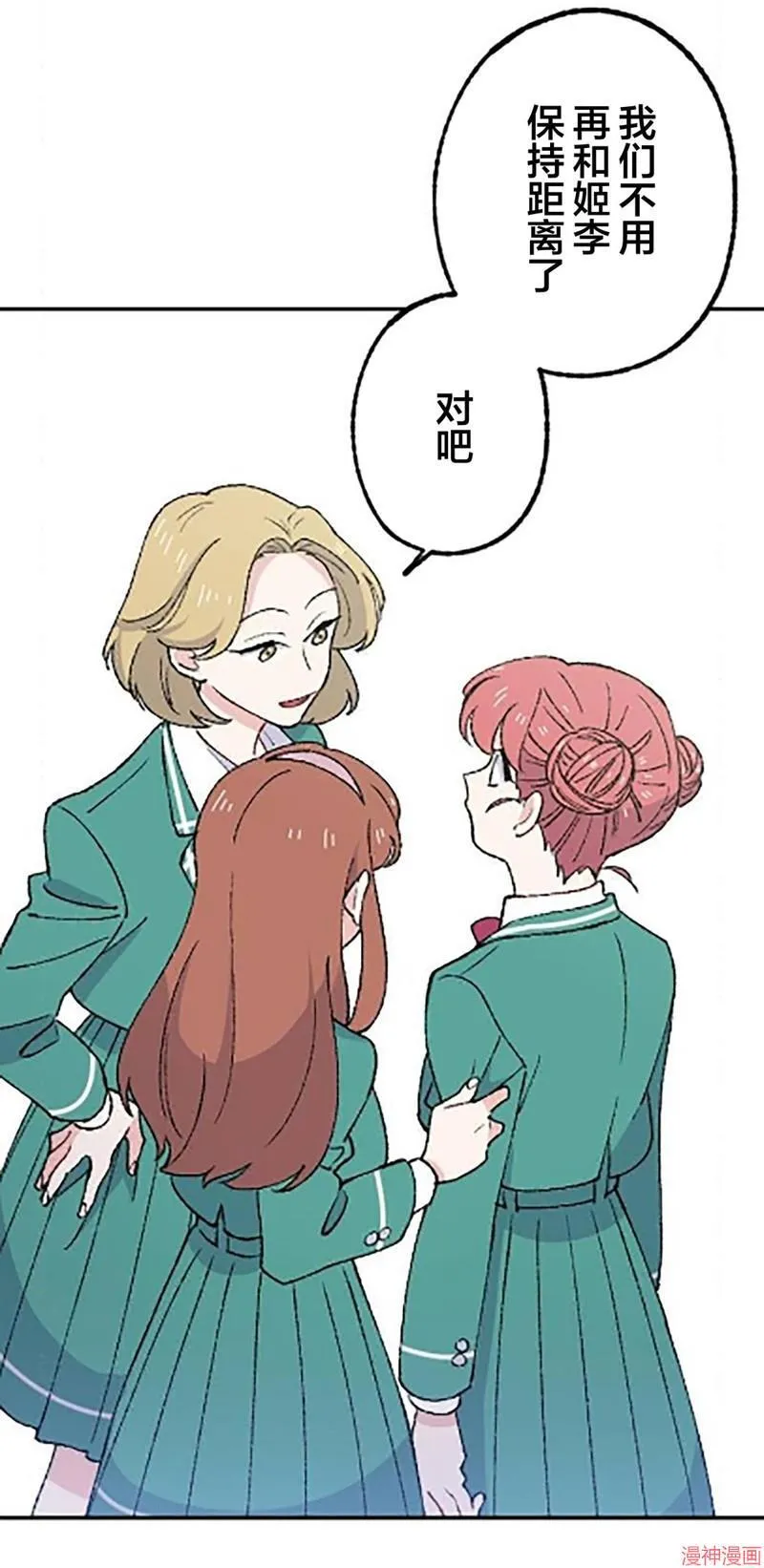 第25话 第40页