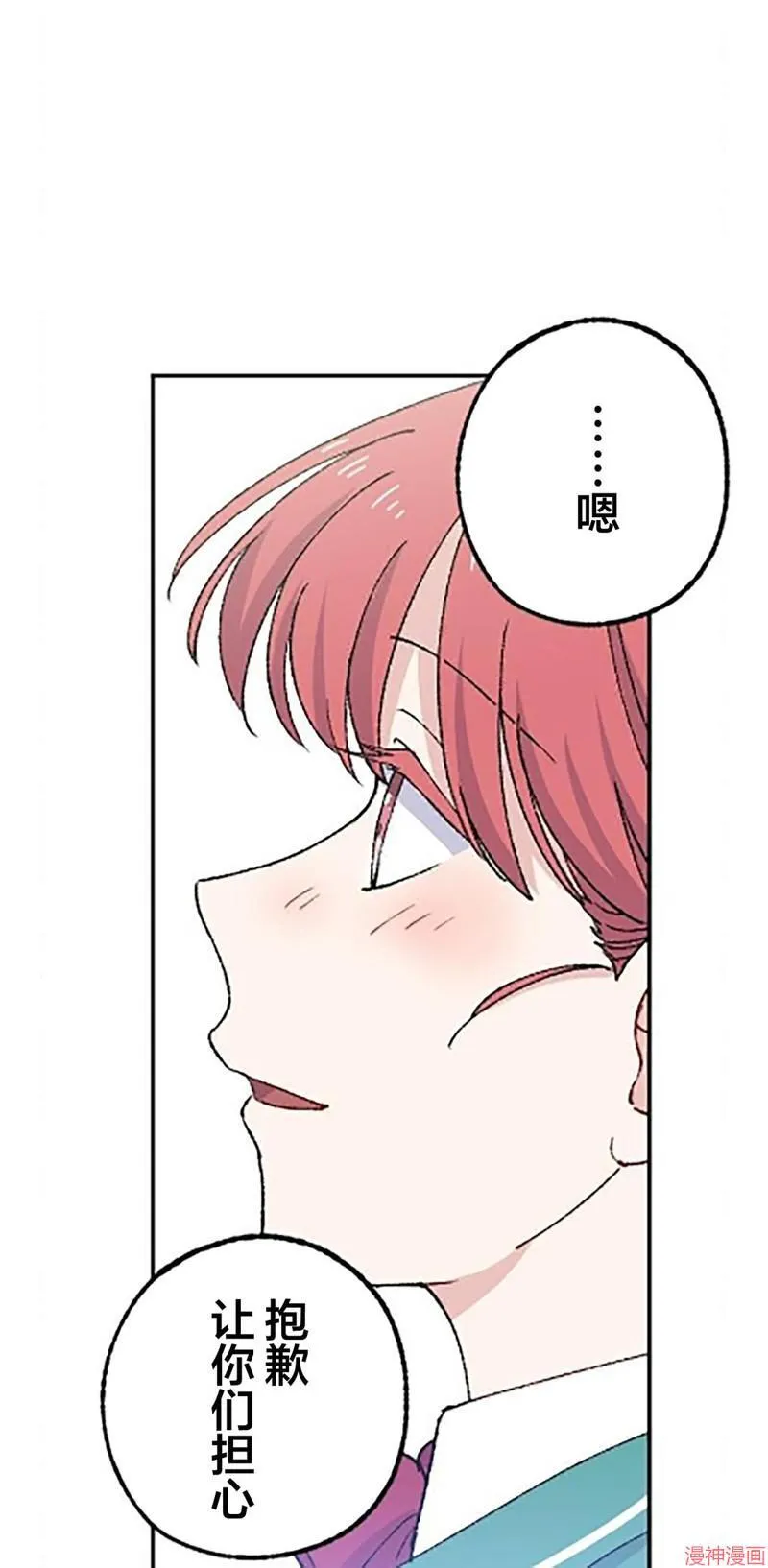 第25话 第41页