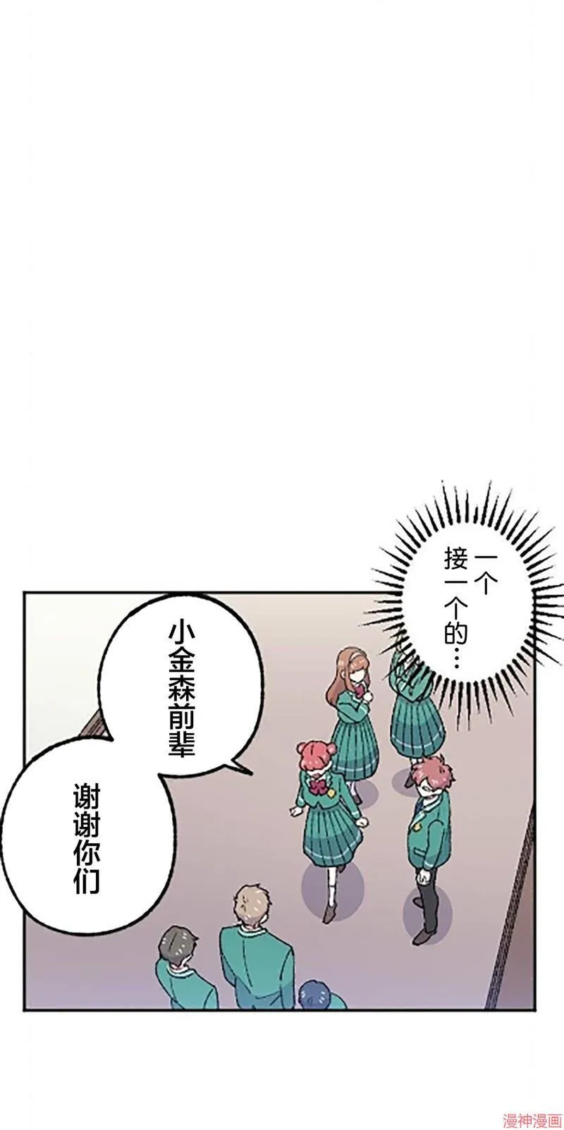 第25话 第45页