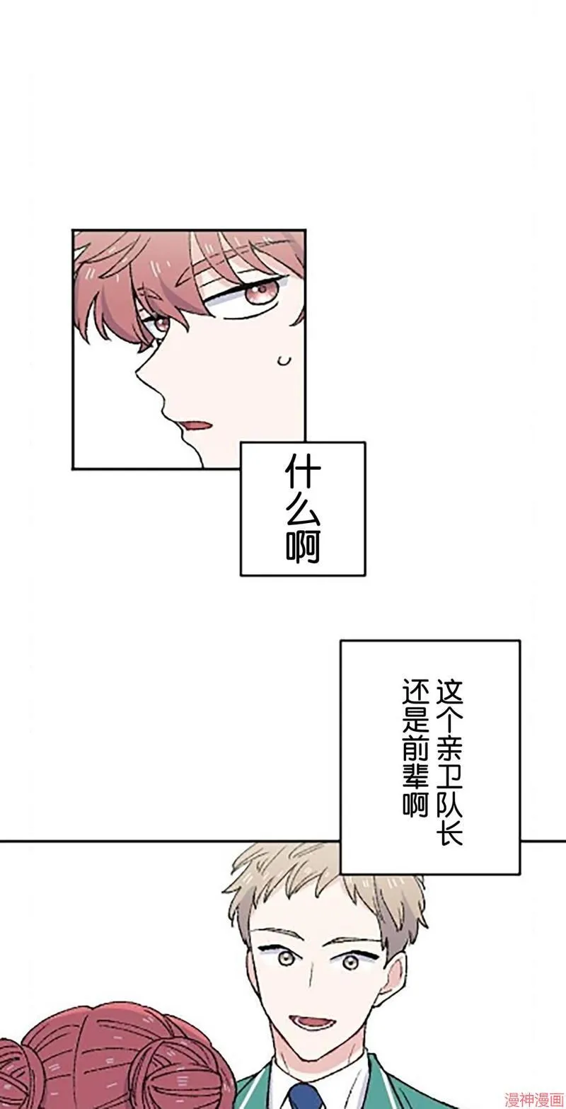 第25话 第46页