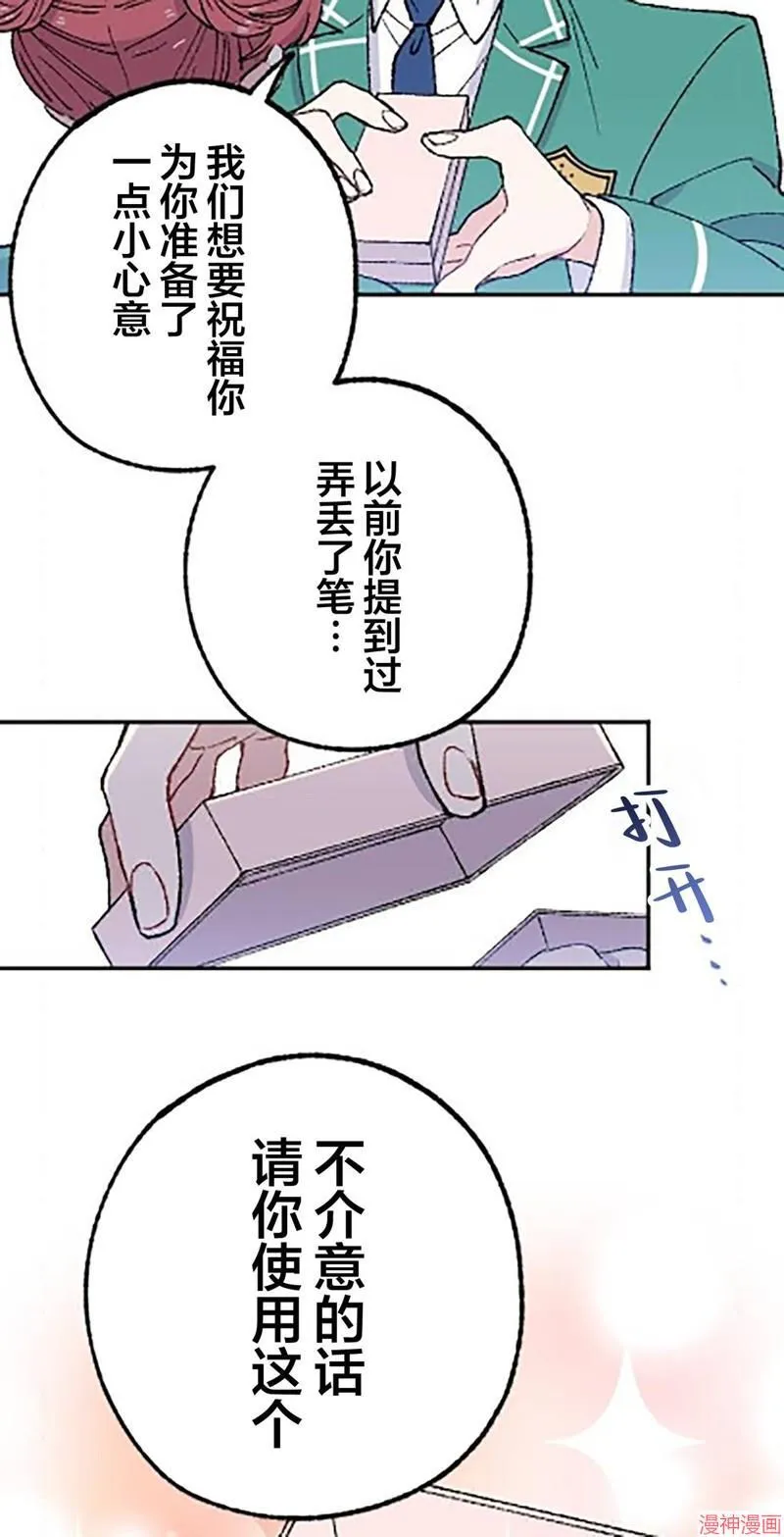 第25话 第47页