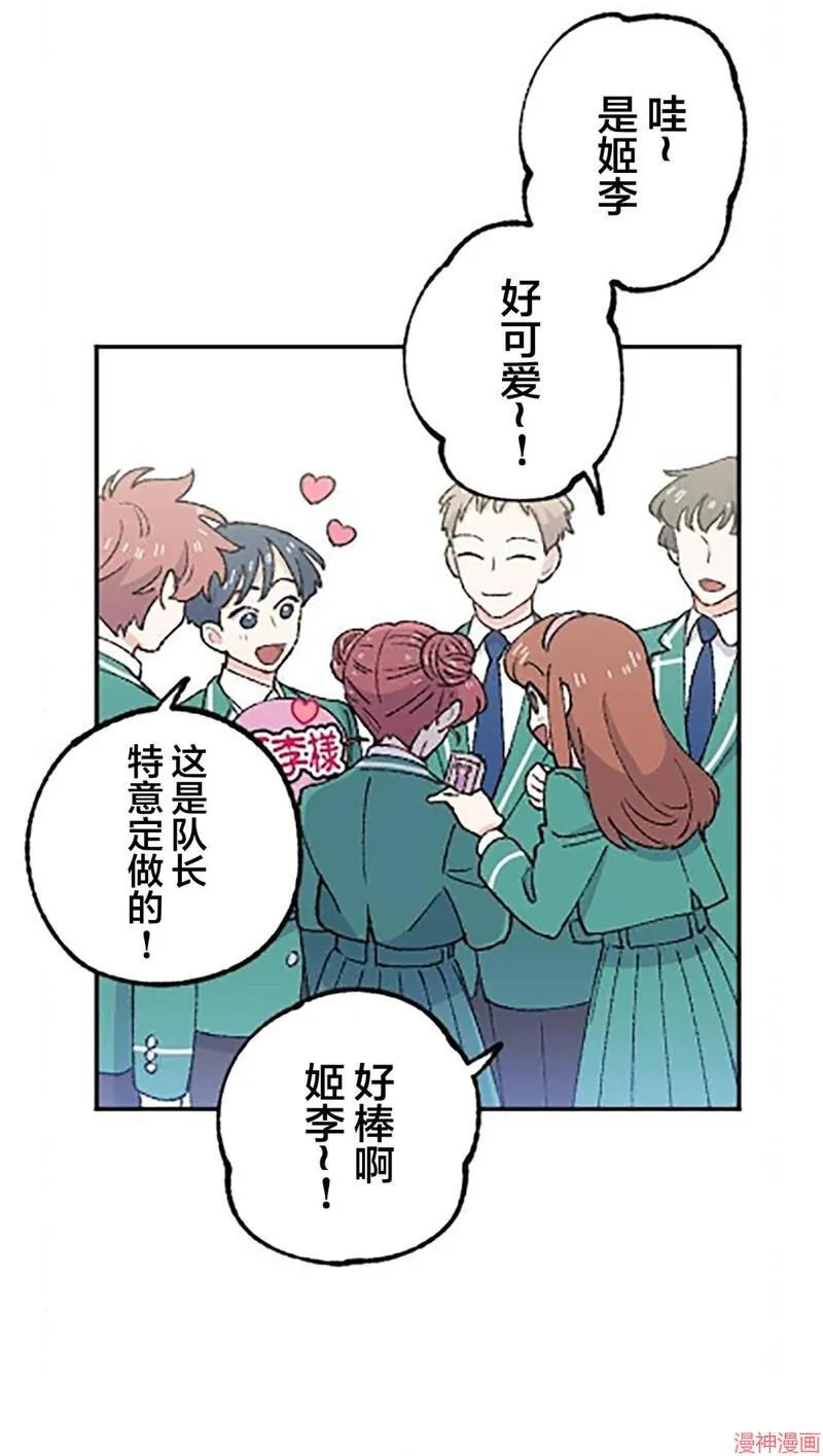第25话 第50页